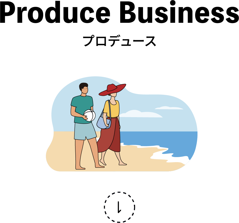 Produce Business プロデュース